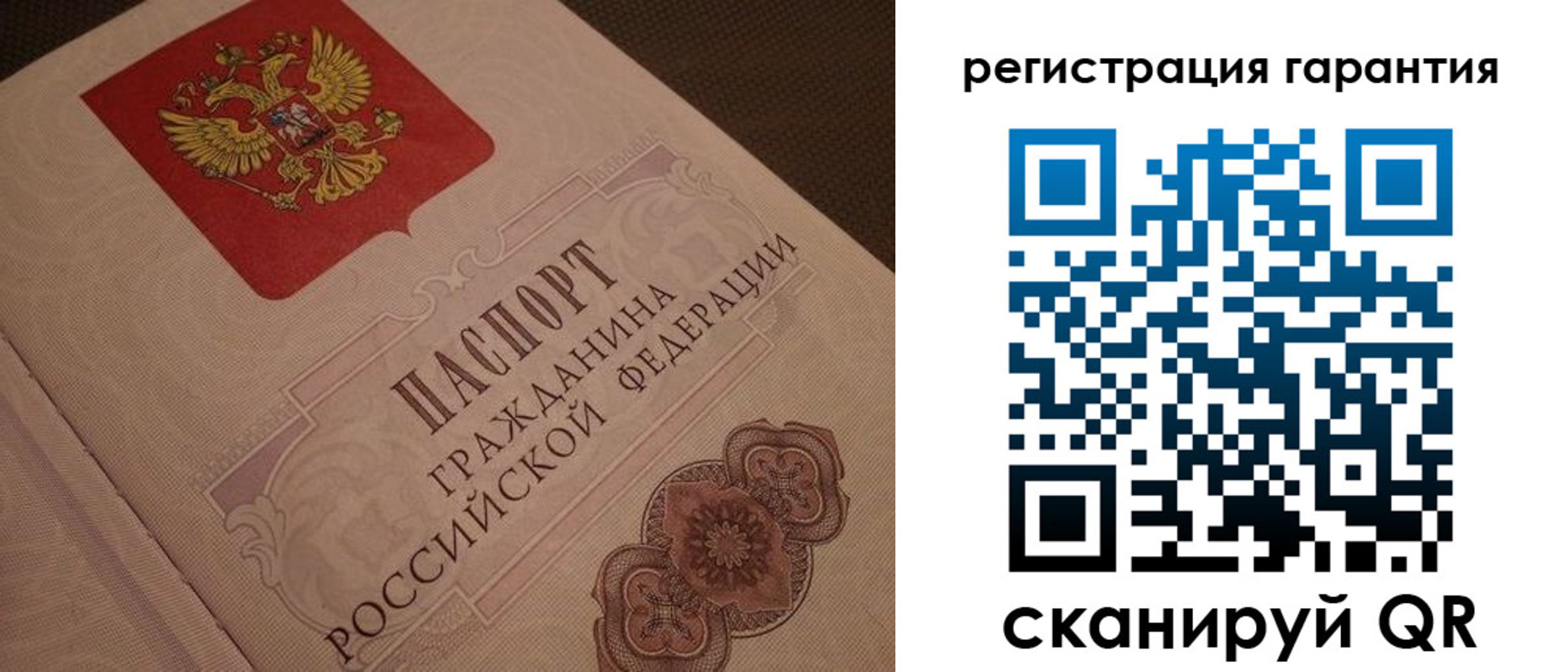 где прописаться в Бодайбо