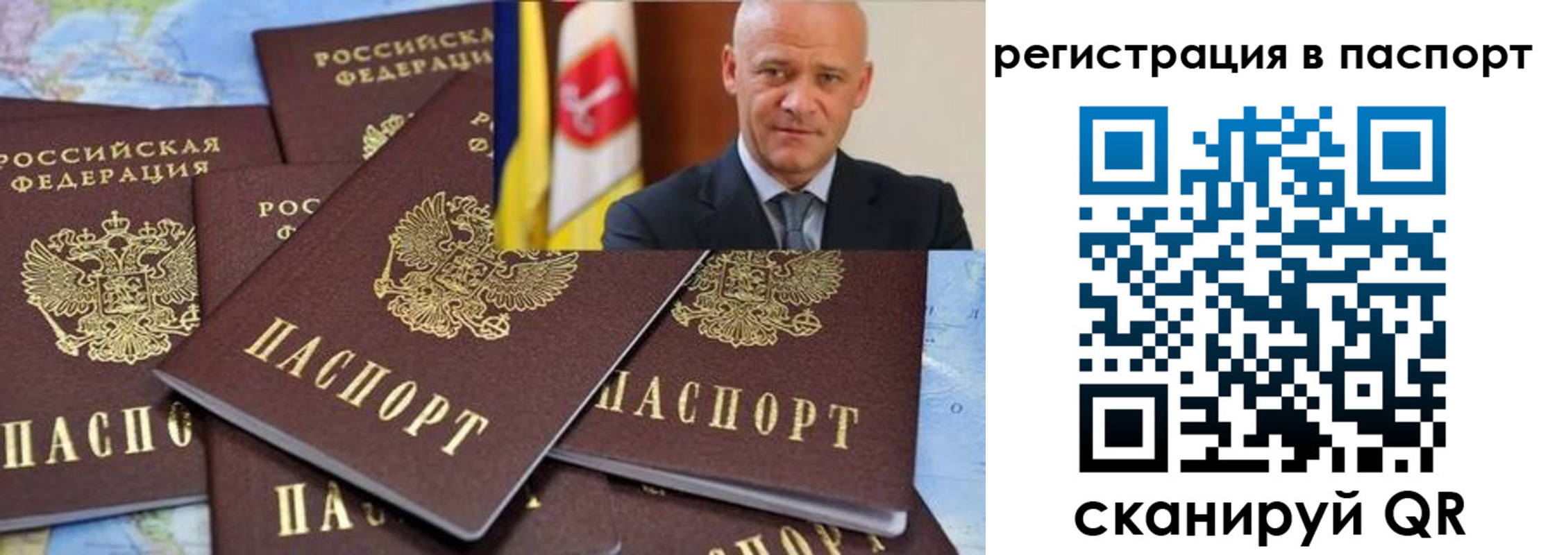 временная регистрация недорого в Бодайбо
