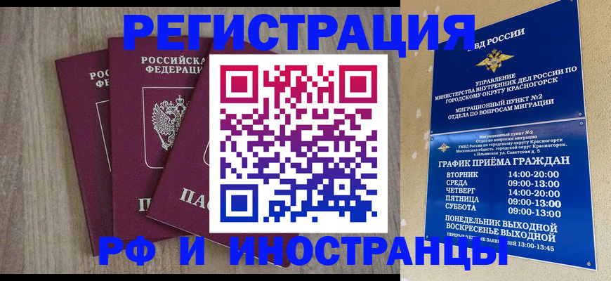 форма 3 в Бодайбо